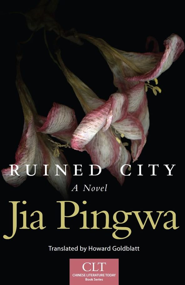 Ruined City: A Novel